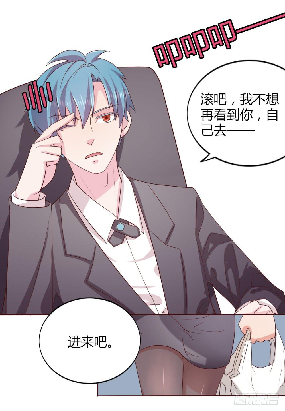 第十一话41