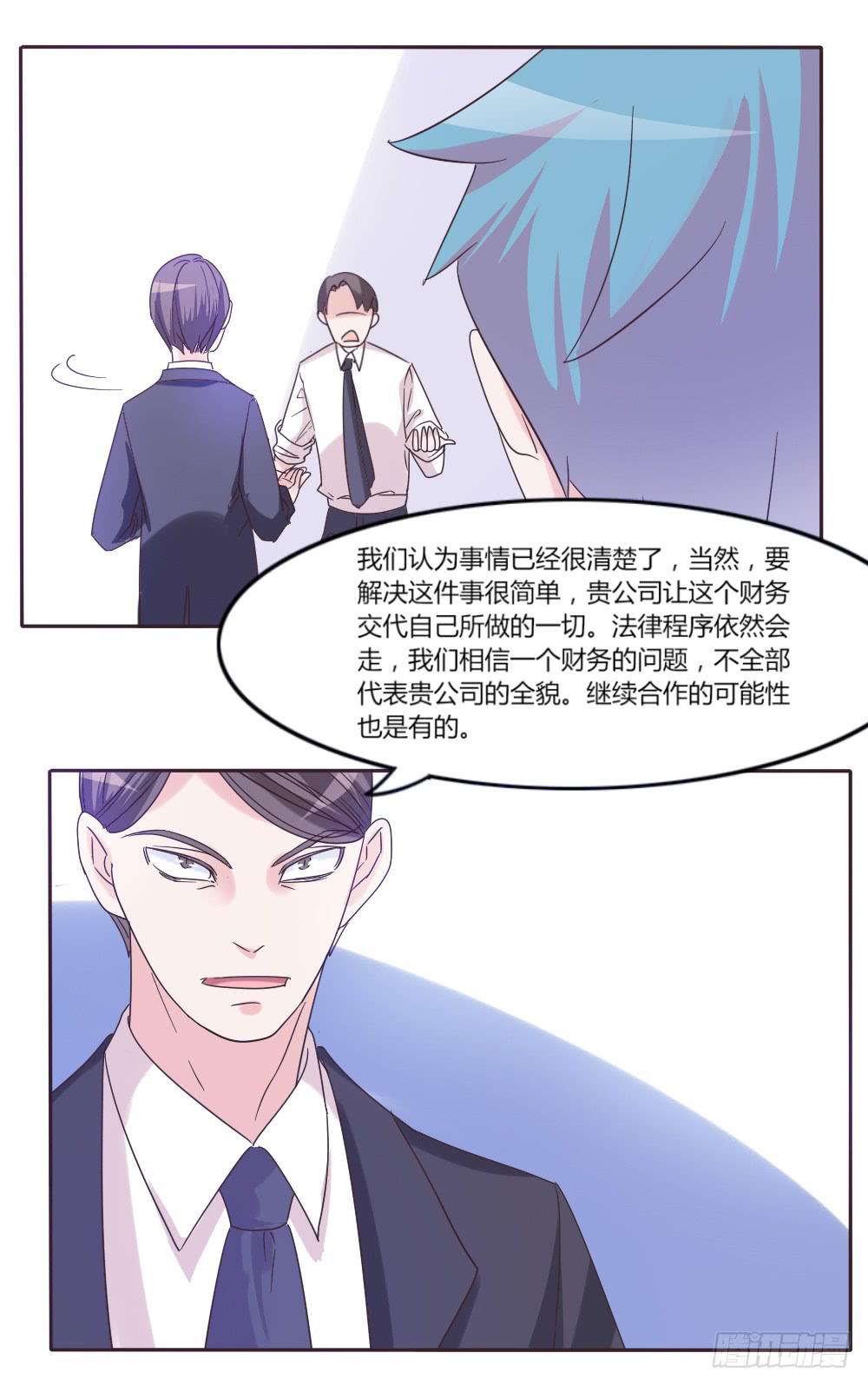 第三十六话15