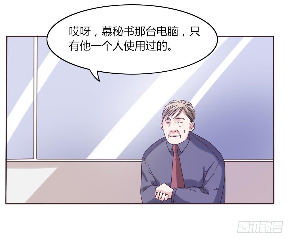 第三十六话2