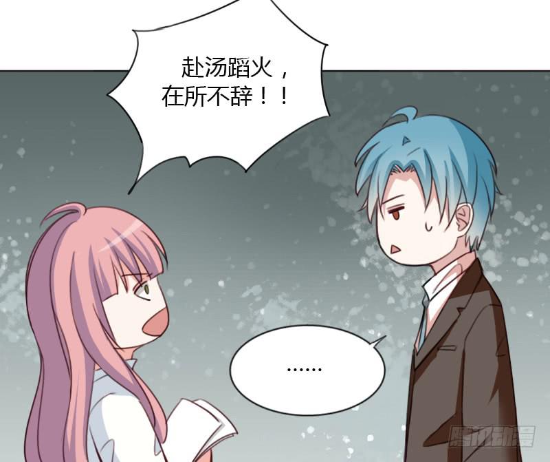 第四十五话23