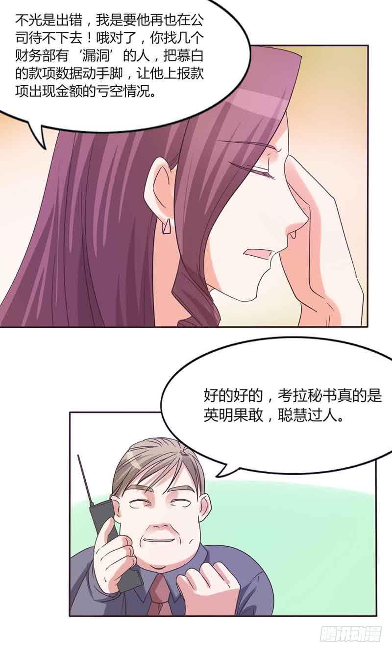 第三十五话10