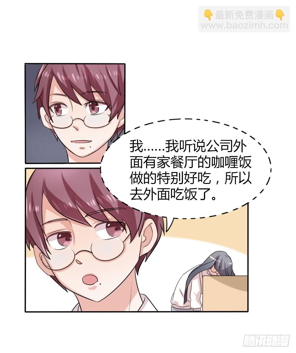 第十三话21