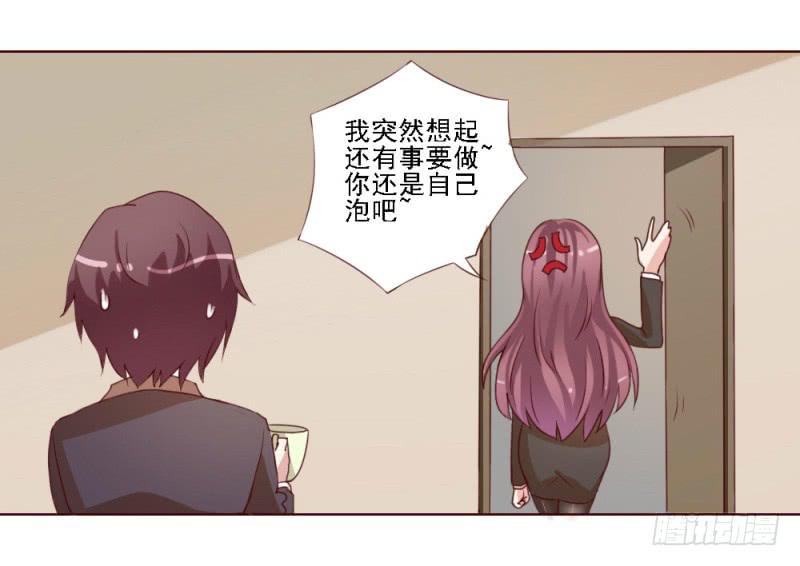 第二话11