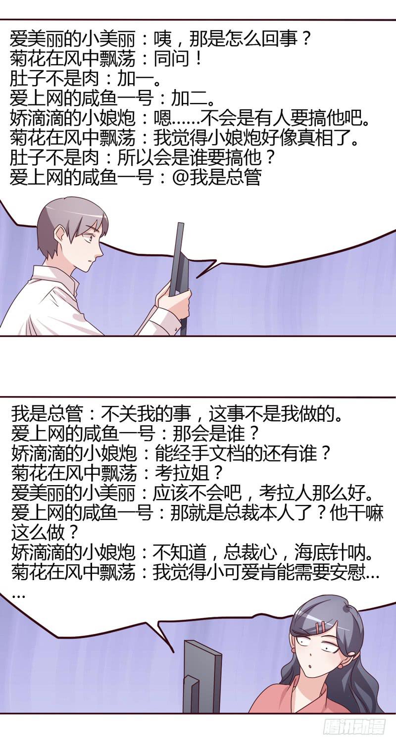第二十二话19