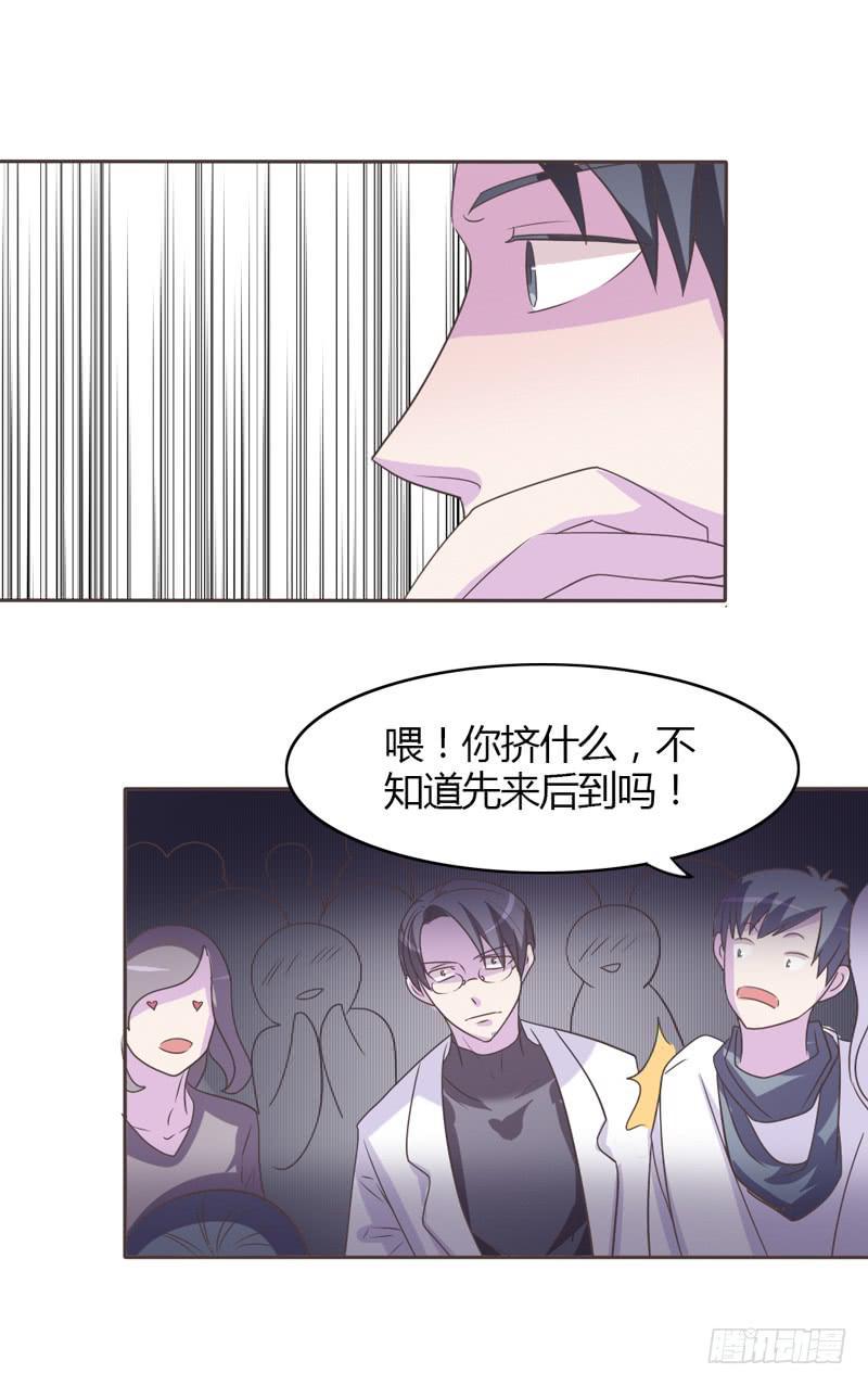 第二十九话11