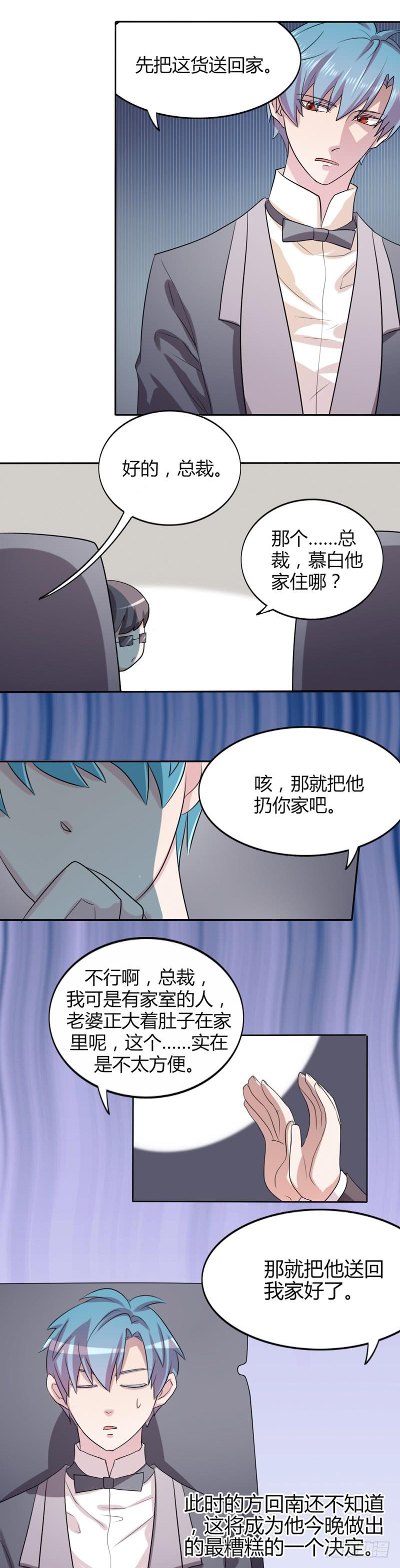 第十七话26