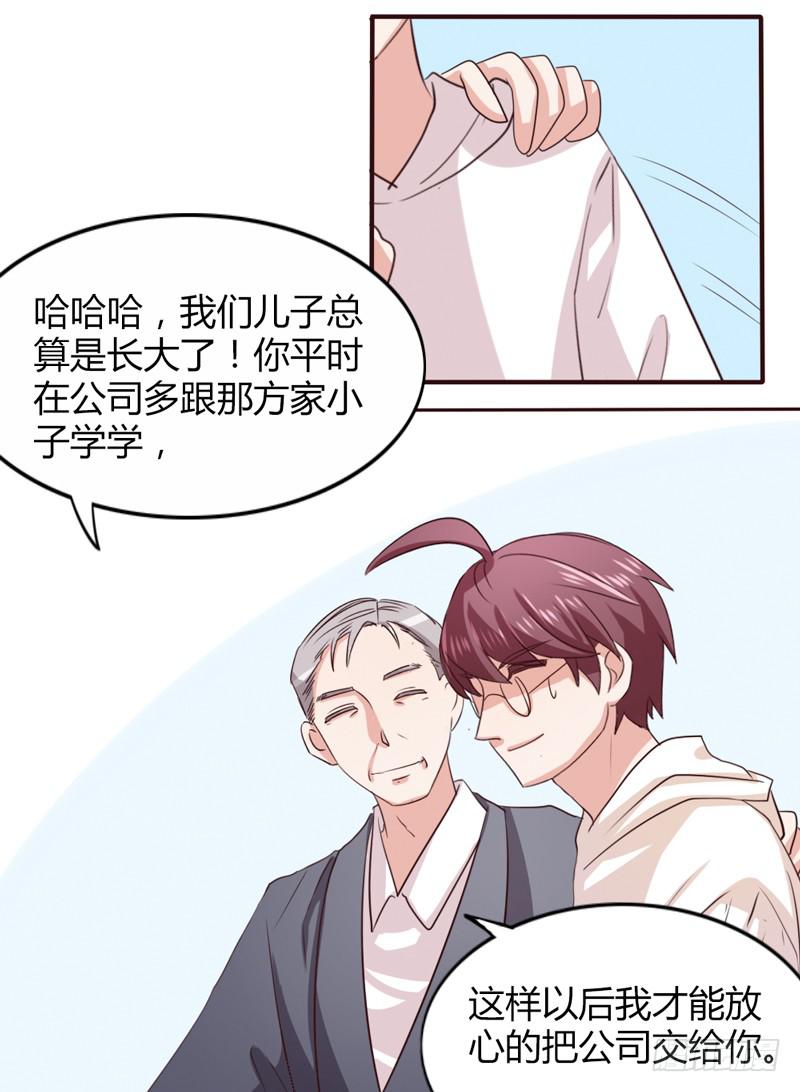 第十四话24