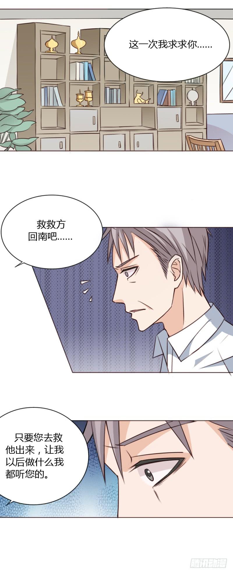 第四十一话21