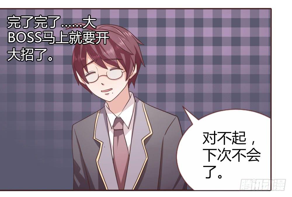第十一话31