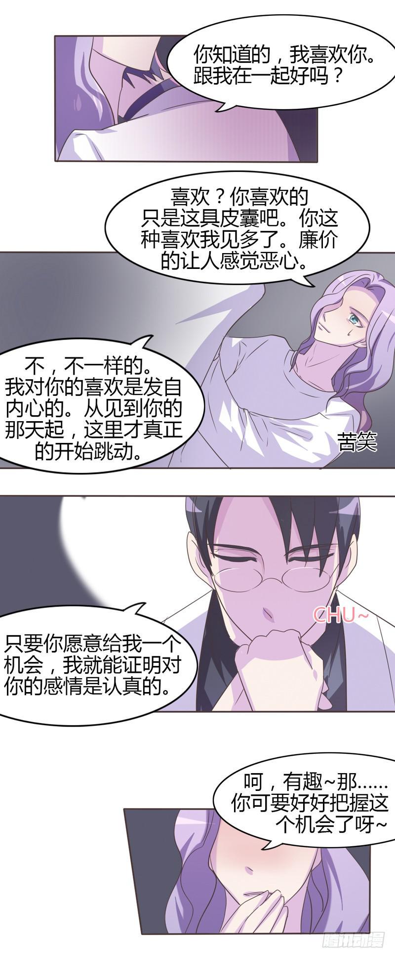第二十九话15