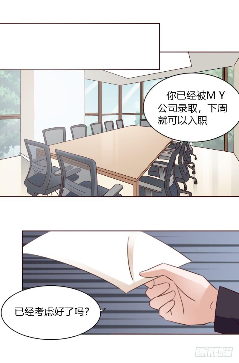 第五十三话5
