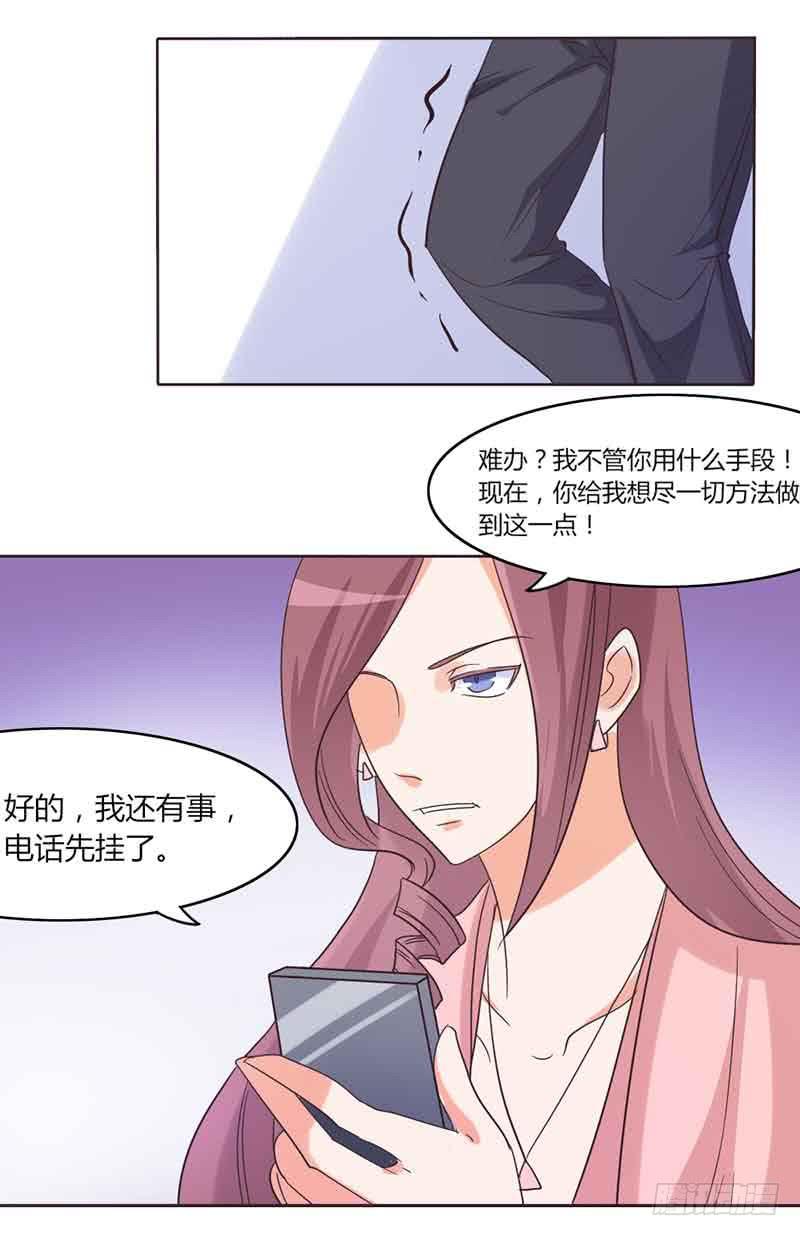 第三十五话8