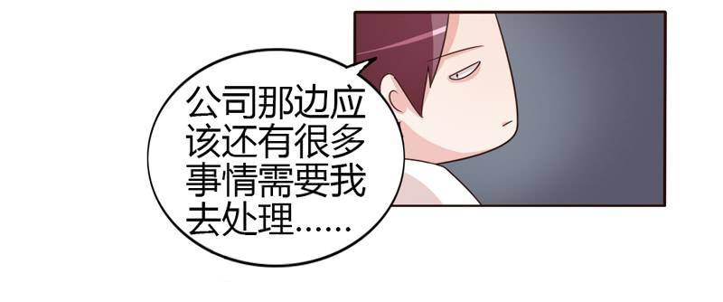 第二十话26