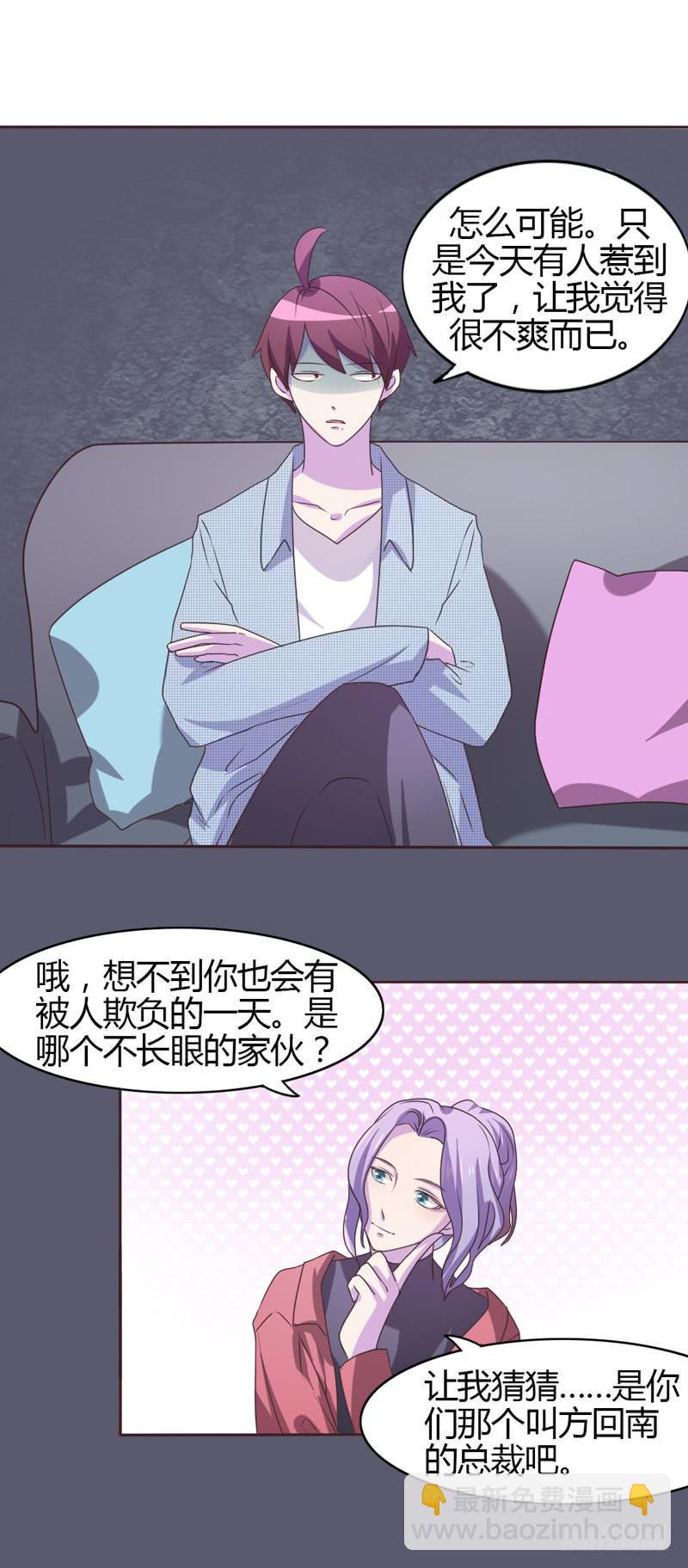 第二十三话3