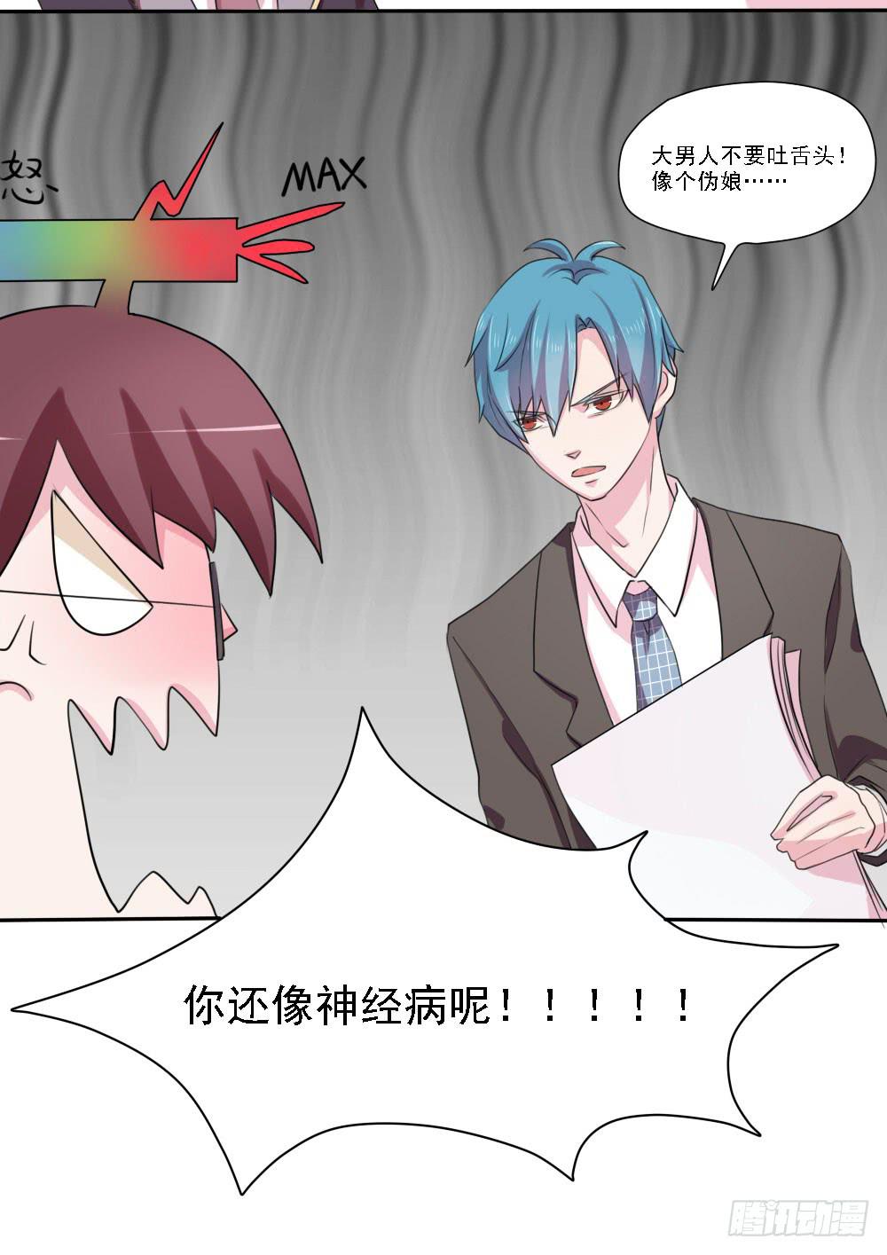 第五话13