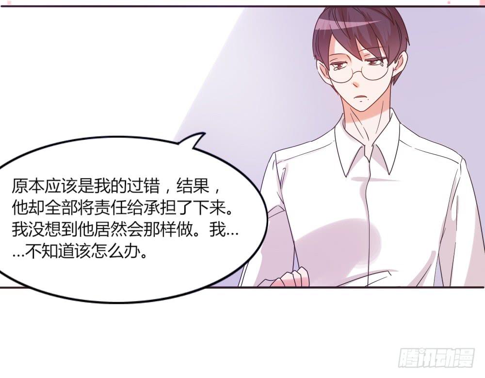 第三十七话25