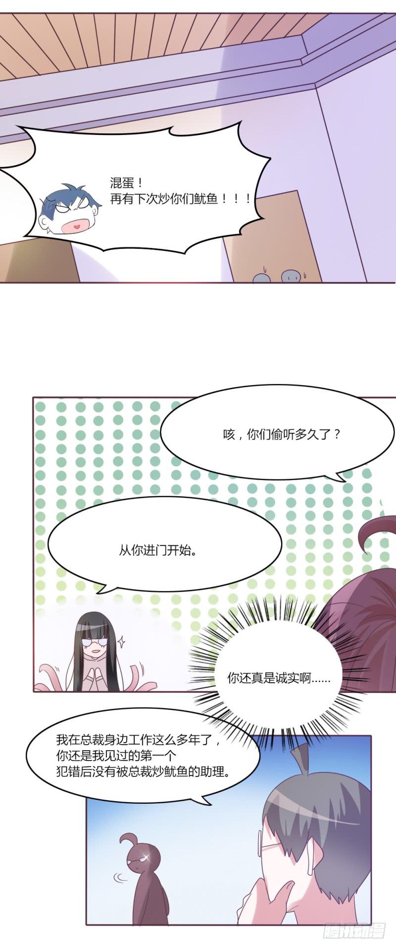 第三十二话2