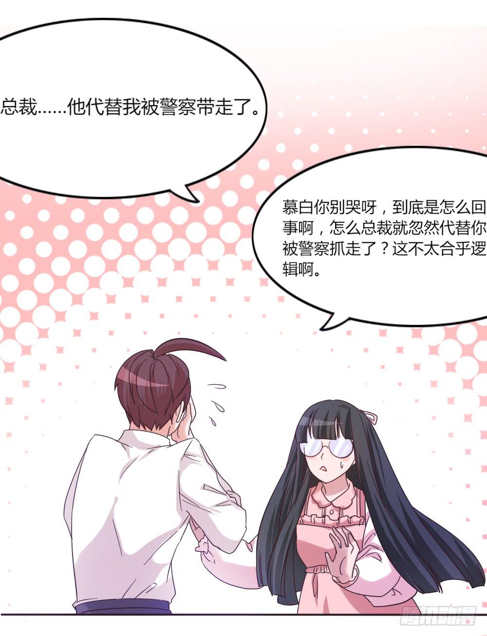 第三十七话24