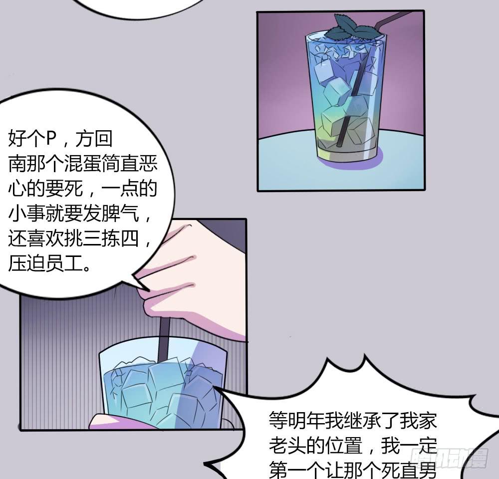 第十话20