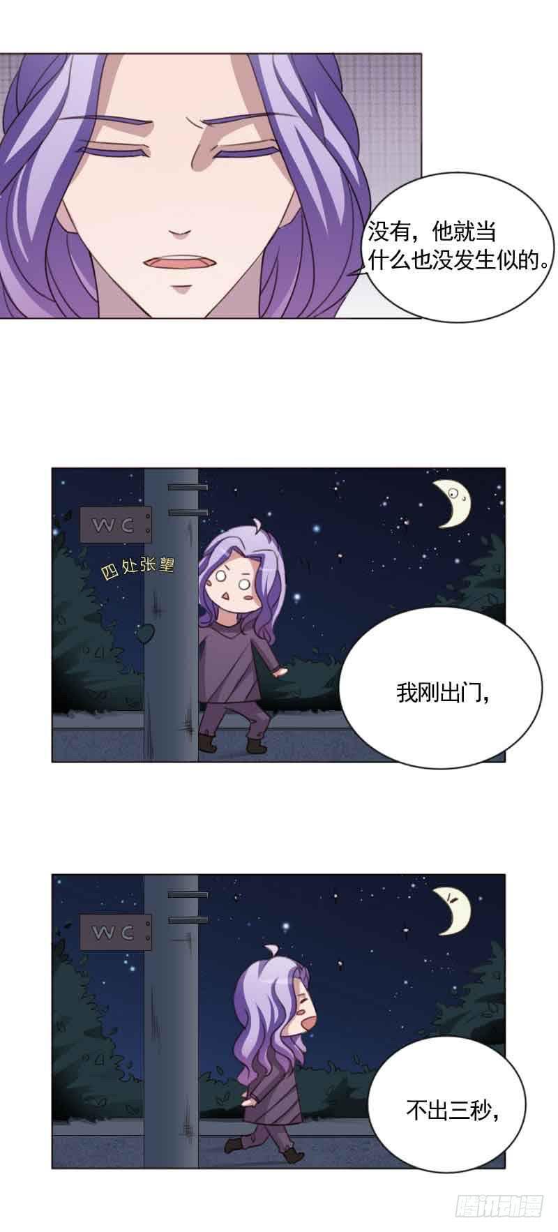 第三十三话12