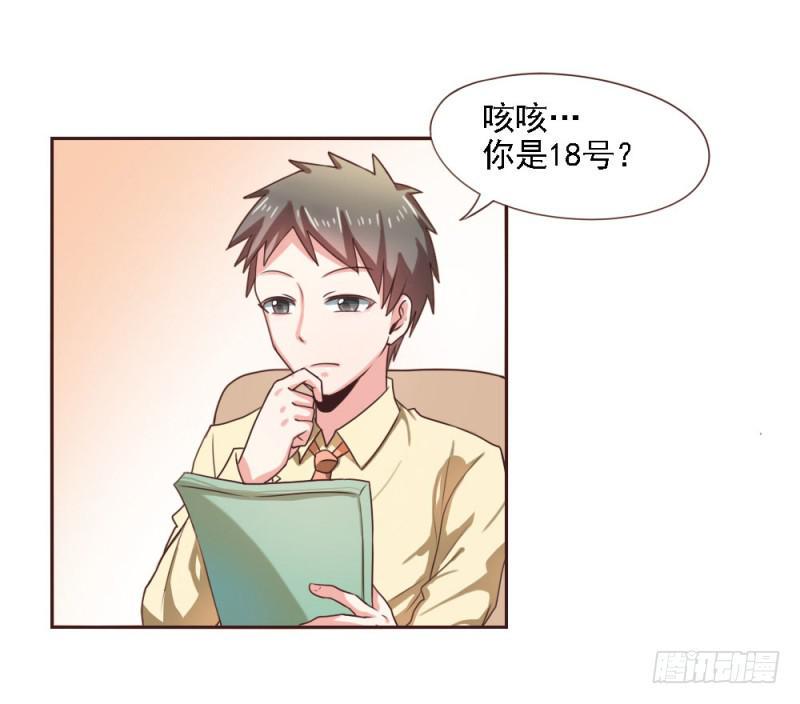 第一话6