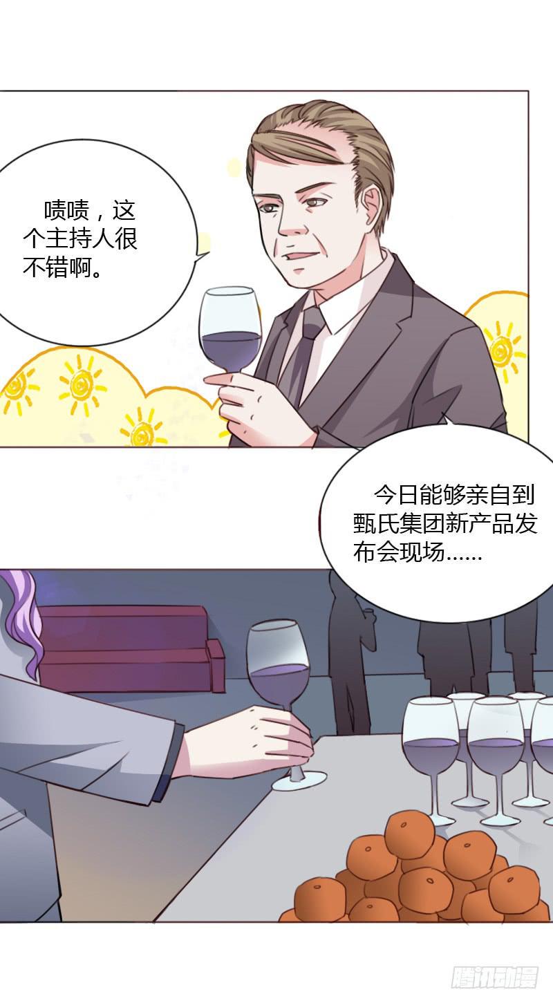 第四十四话5