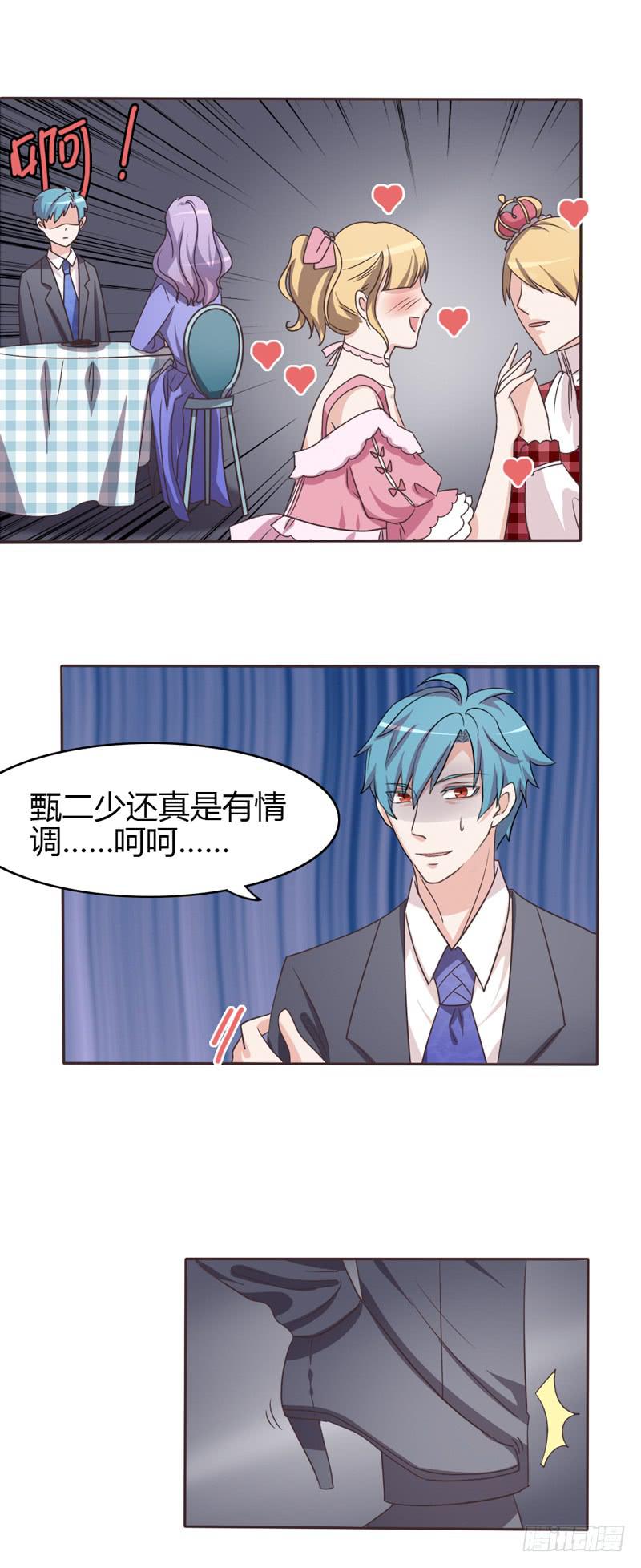 第二十五话2