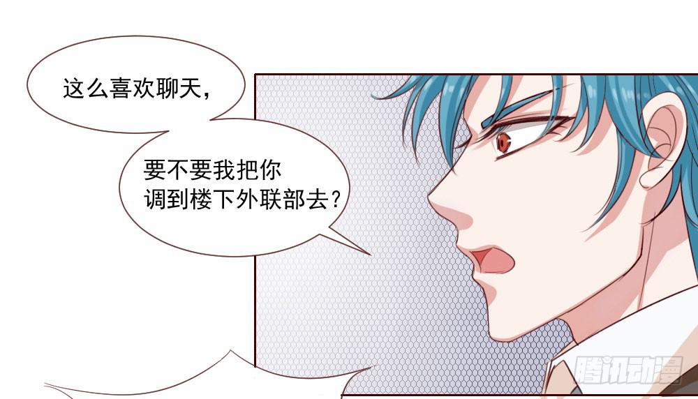 第四话13