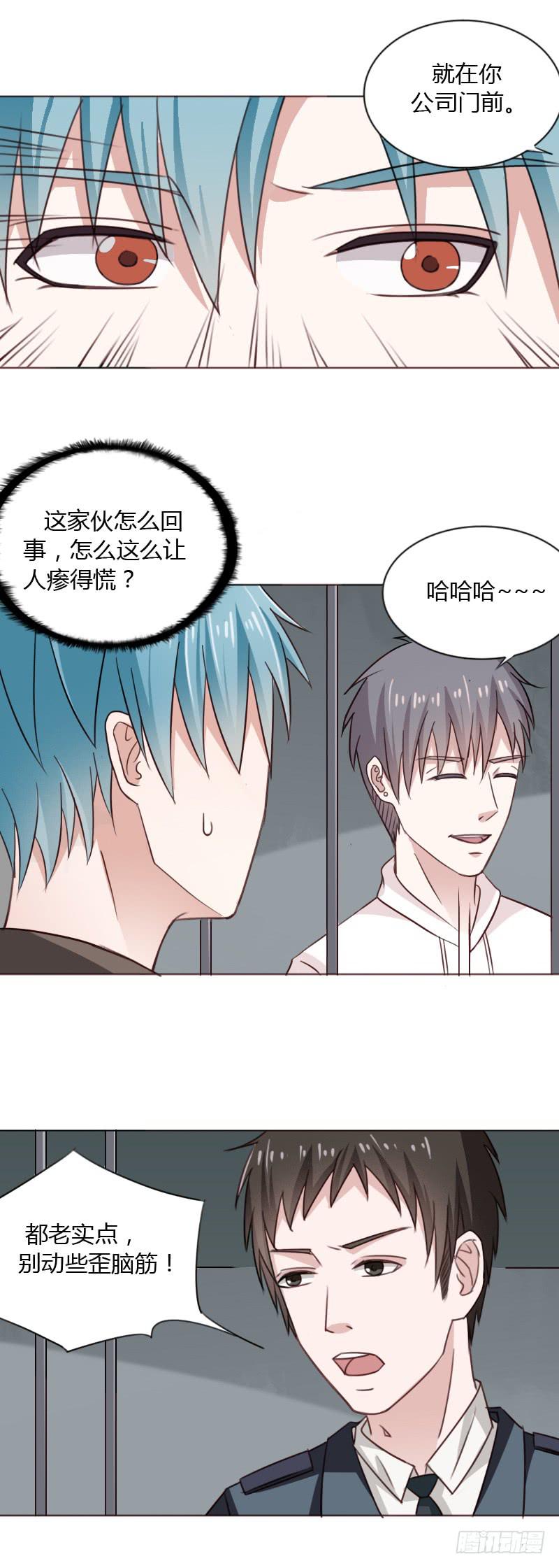 第四十二话6