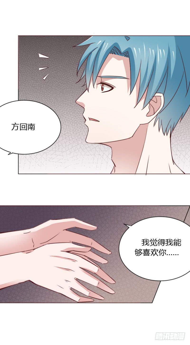 第四十七话41