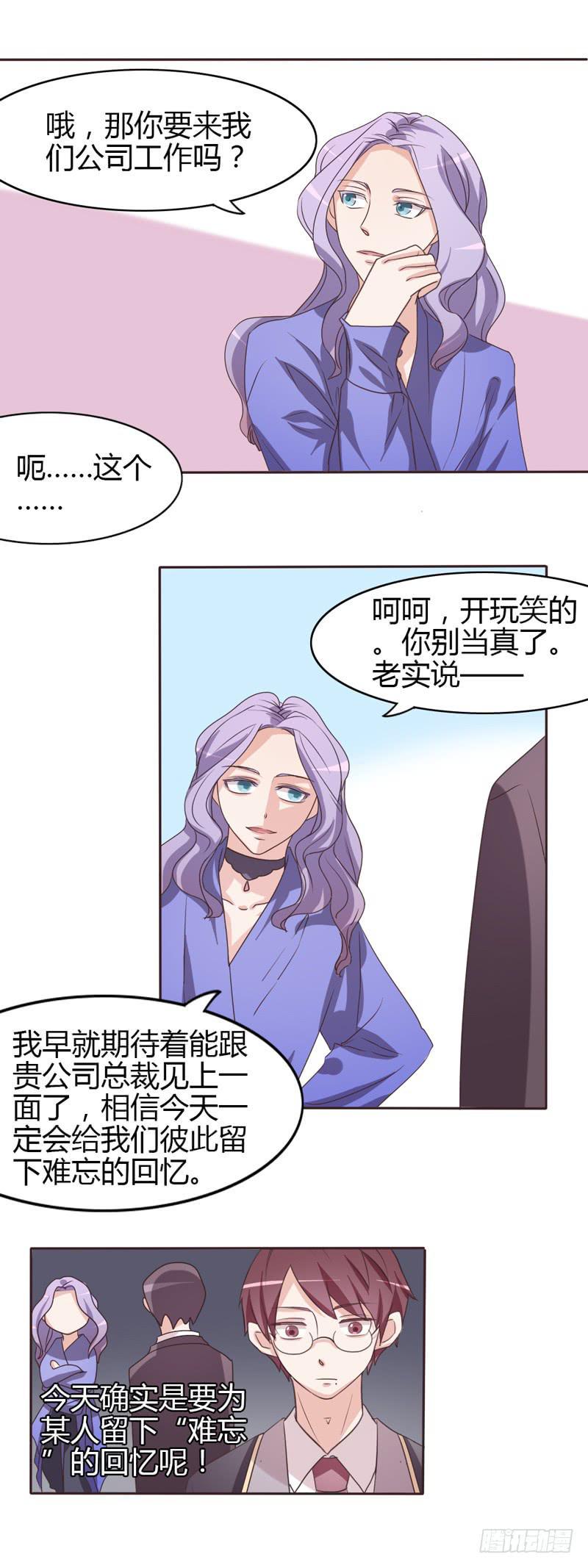 第二十三话16
