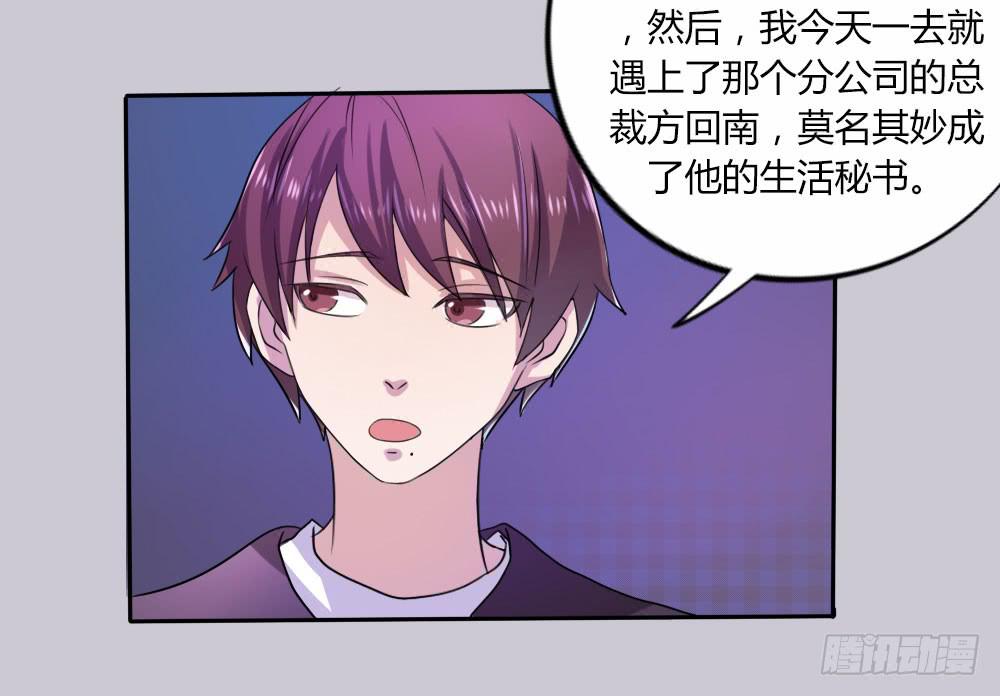 第十话18