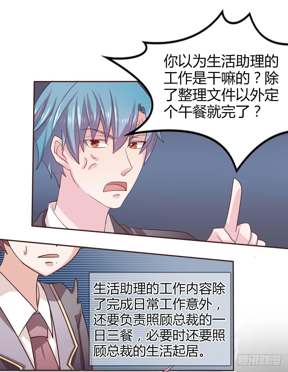 第十一话36