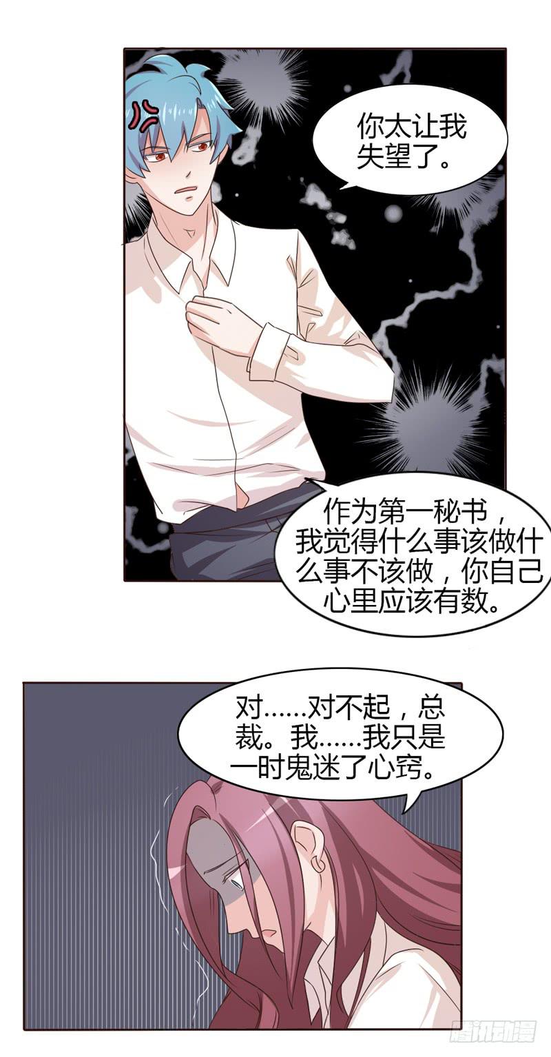 第二十一话21