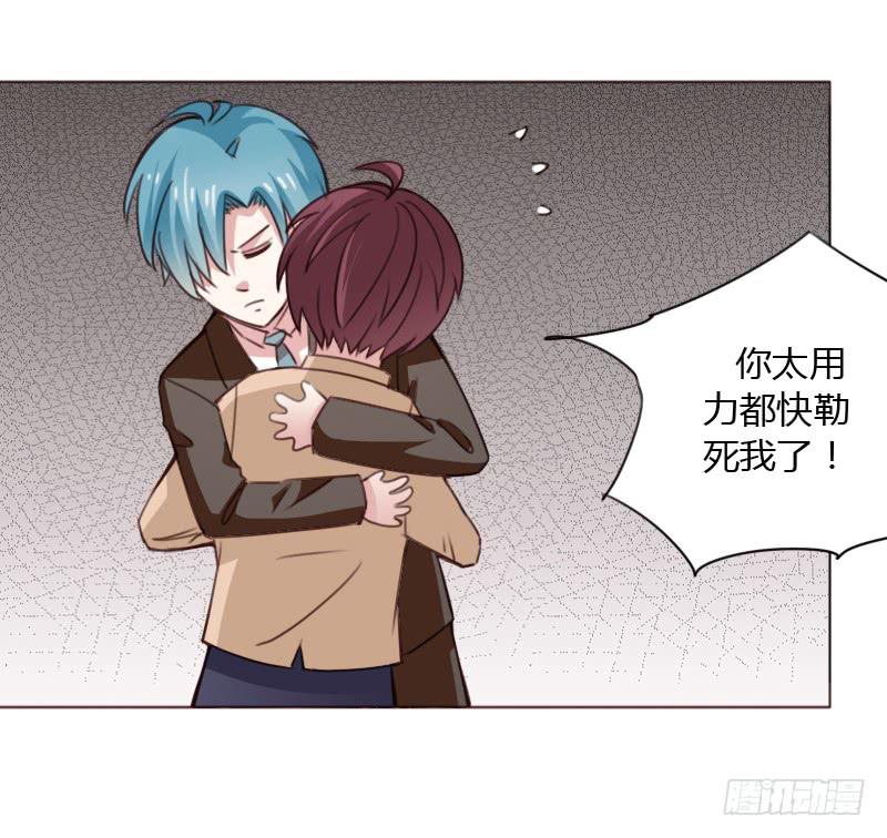 第四十五话54