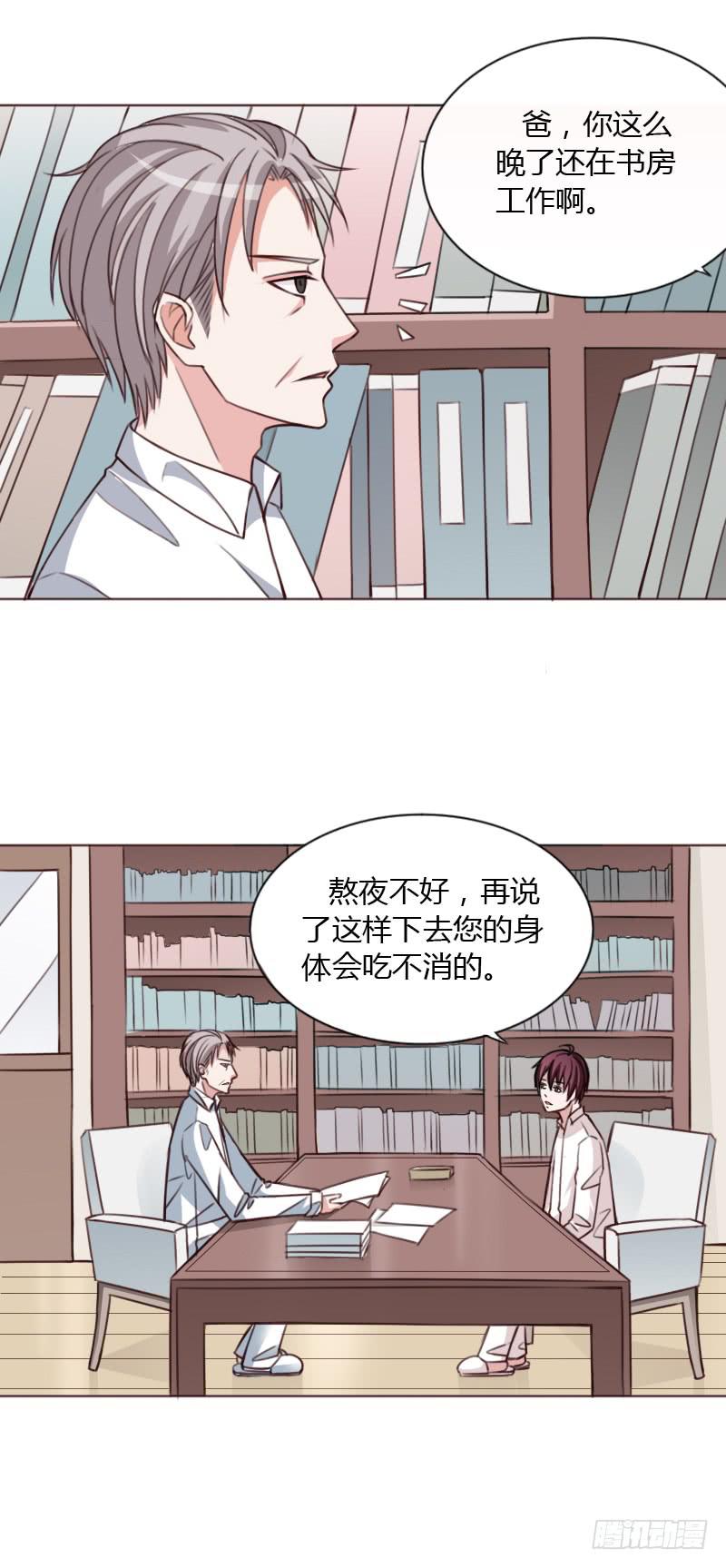 第四十一话8