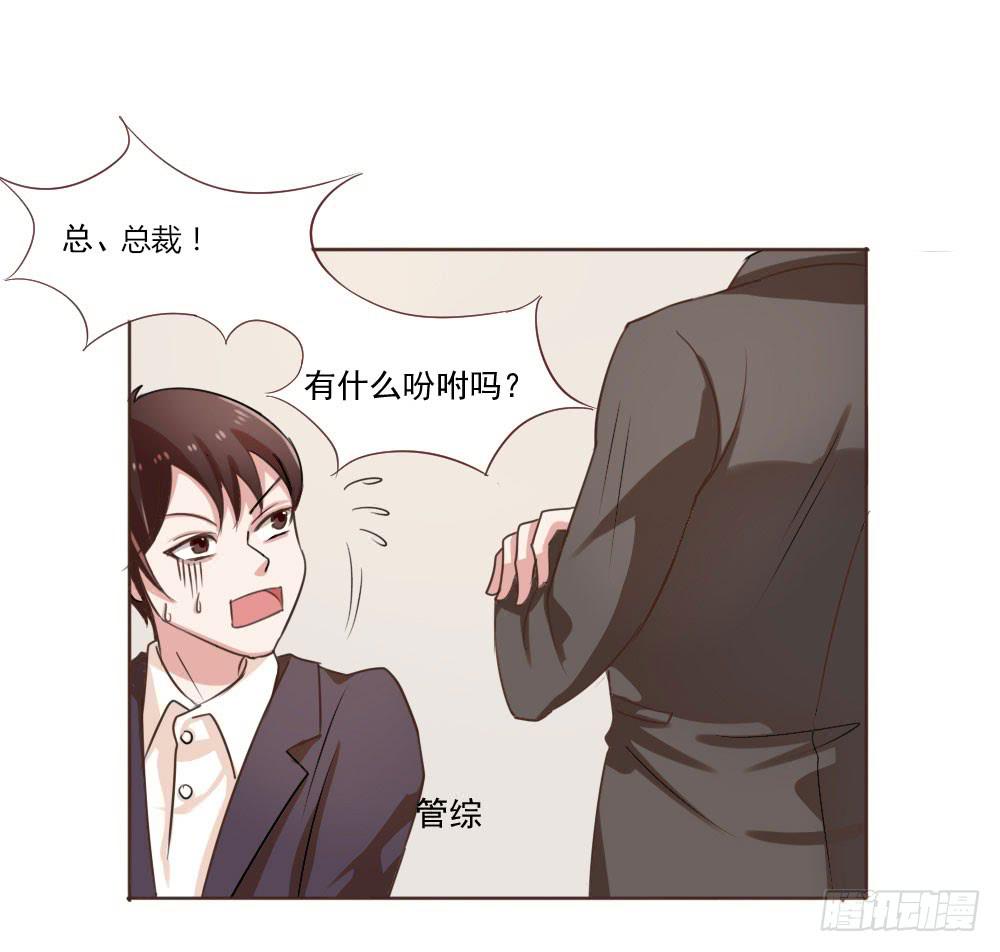第四话12