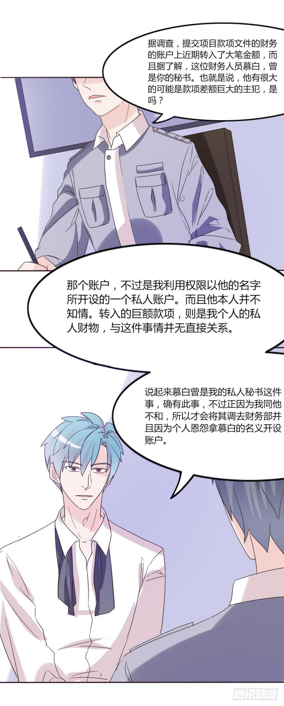 第三十七话8