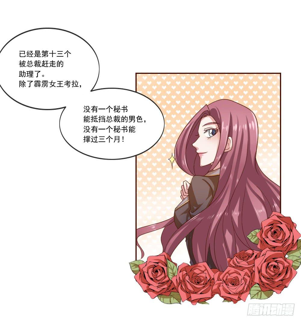 第四话3