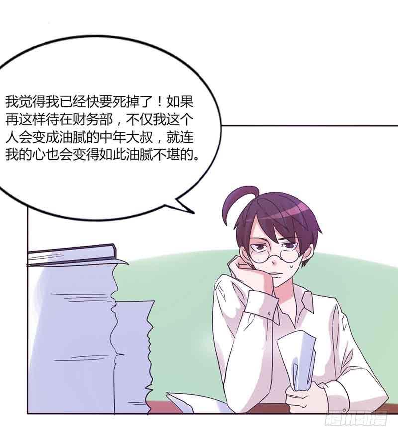 第三十五话27