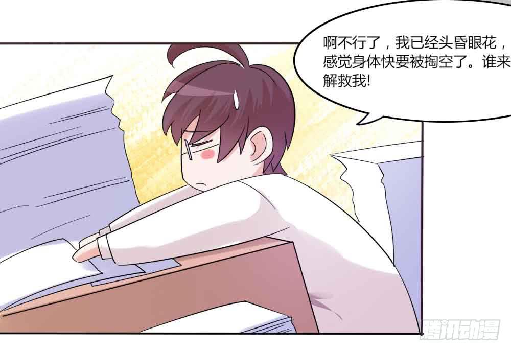第三十四话17