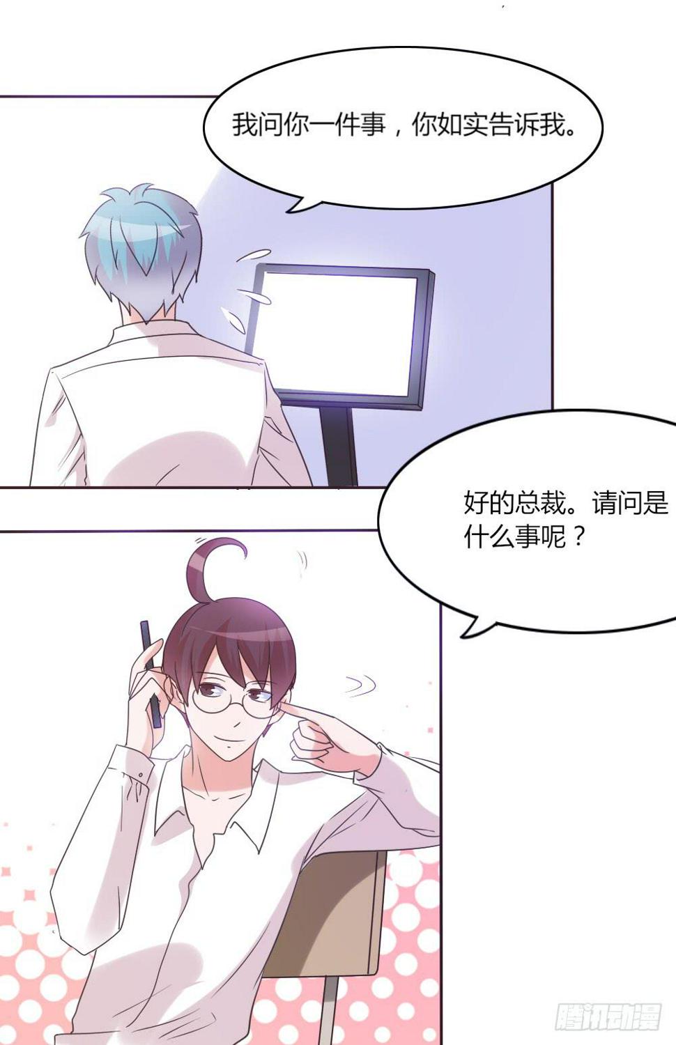 第三十六话9