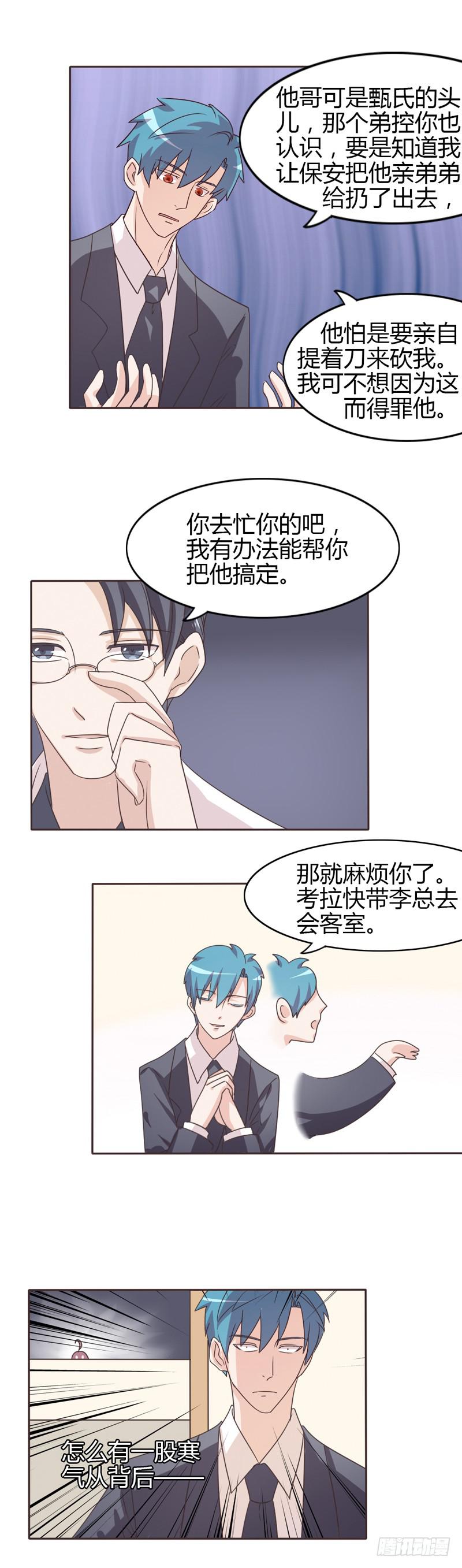 第二十七话2