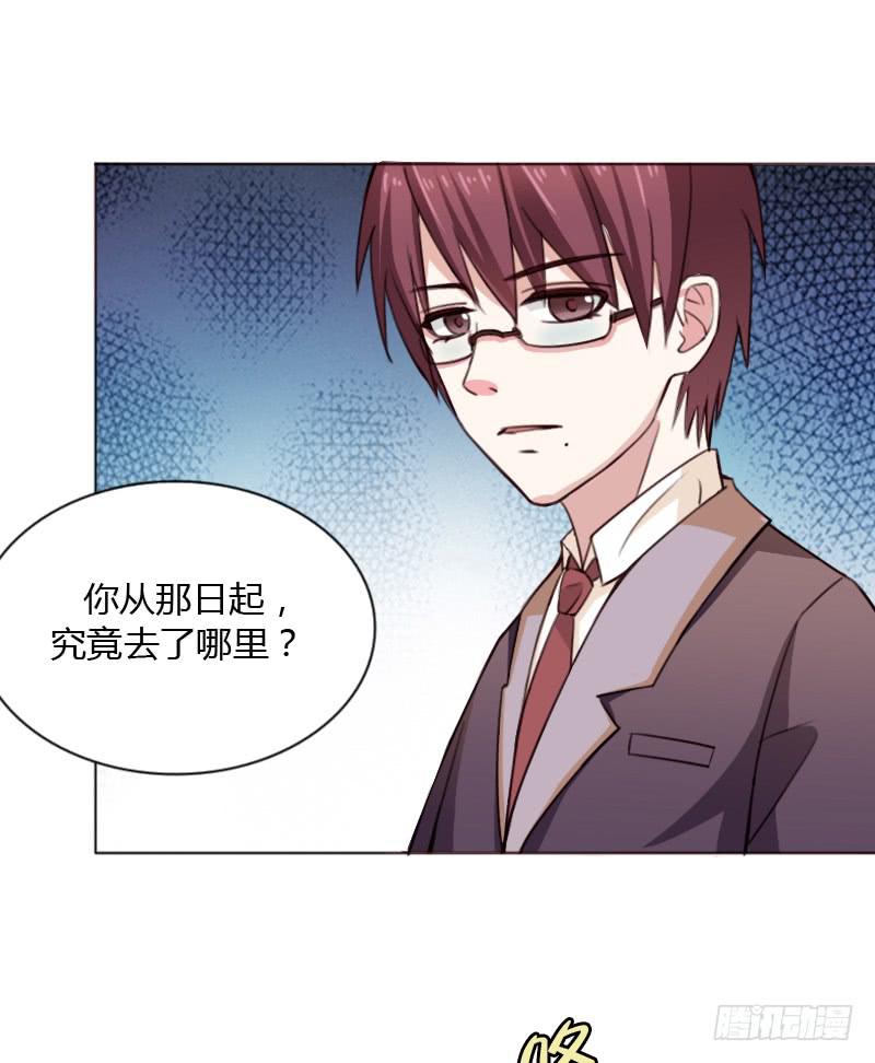 第四十三话19