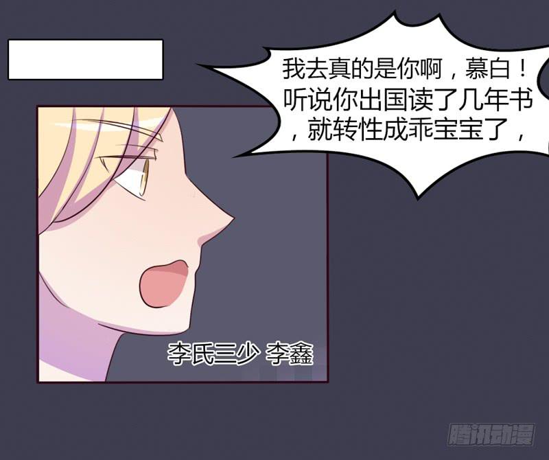 第十五话8