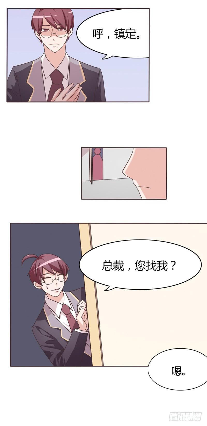 第二十五话14
