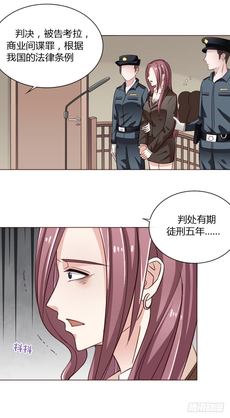 第四十二话24