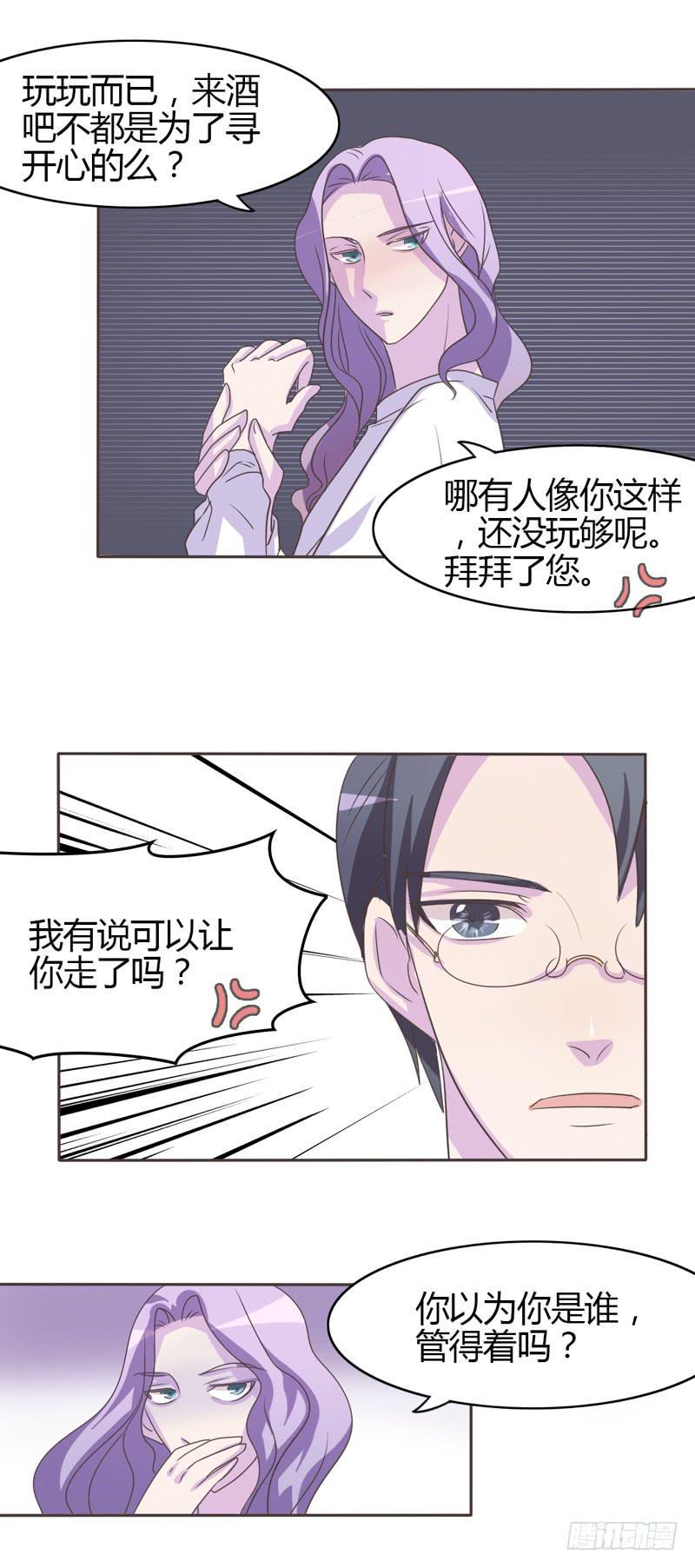 第二十九话13