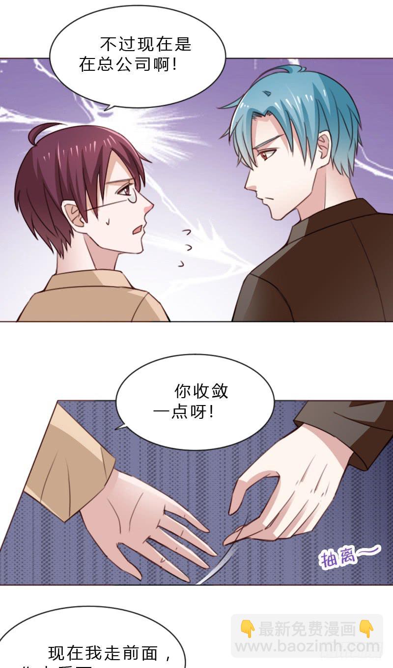 第四十六话7