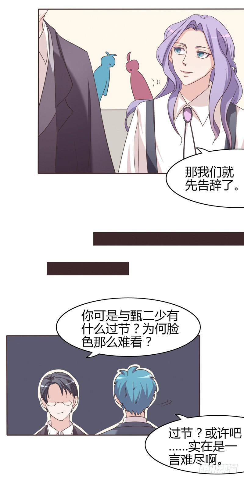第二十六话13